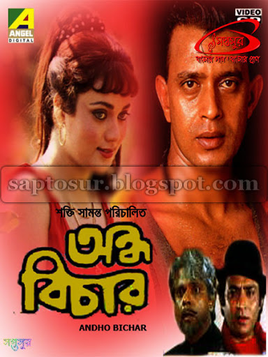 Bobby Film All Songs Free Download